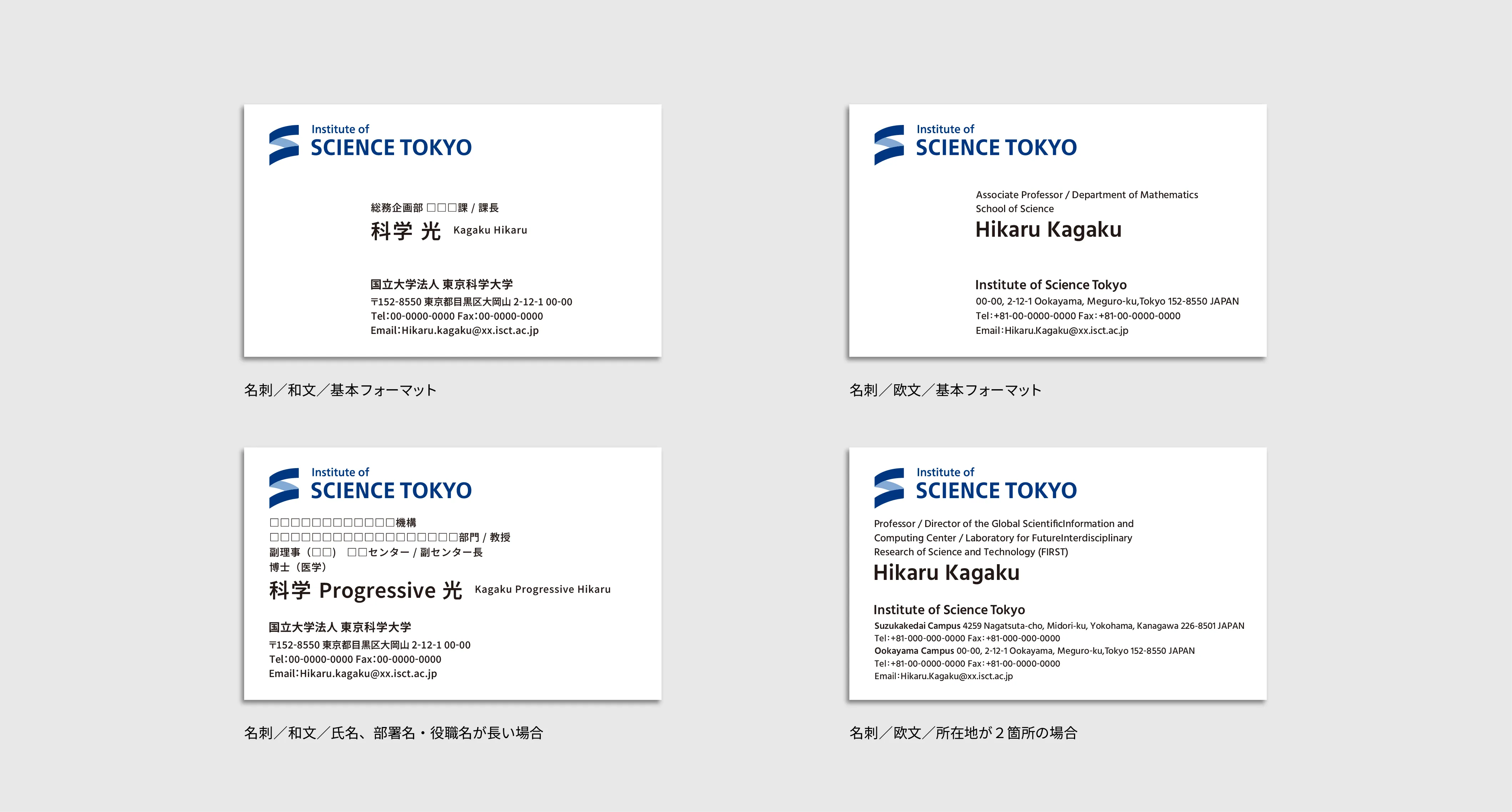 アプリケーション名刺