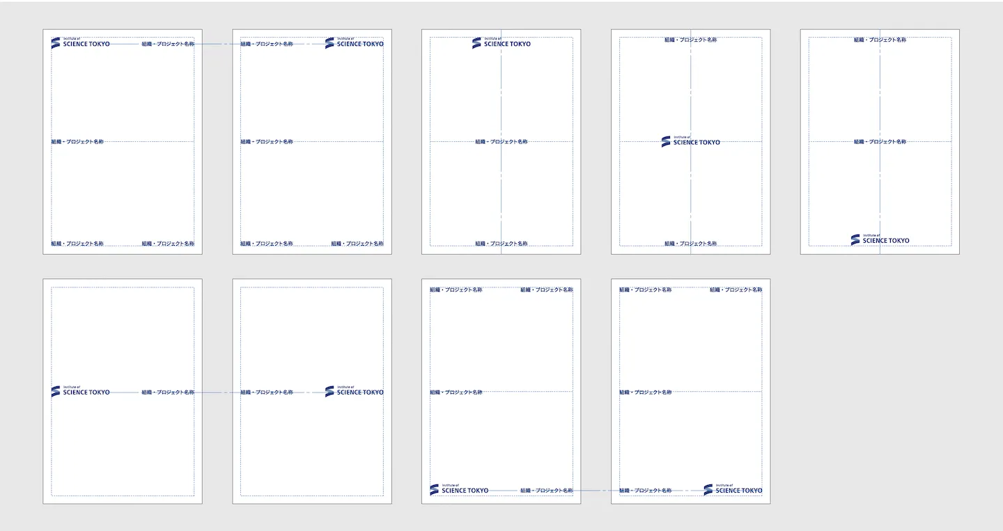 ロゴマーク基本形組織プロジェクト名称併記基本パターン