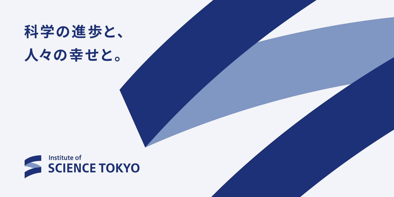 東京都立大学 新シンボルマーク ステッカーシート 50周年記念 東京都立大学 新シンボルマーク ステッカーシート 50周年記念